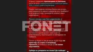 Postupci zbog neregularnosti